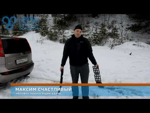 Антибукс Z-TRACK - испытание противобуксовочных лент