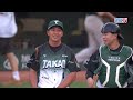 05/23 統一 VS 台鋼 九局上，台鋼守護神林詩翔關門成功，同時追平本土球員跨季連續救援成功紀錄！