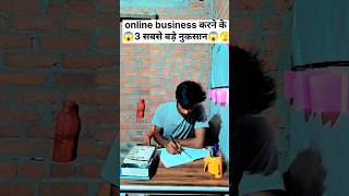 online business trip3  reason#explore trip.# onlineearning#leadsleap#freetrip#video#explore