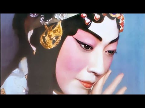京剧《生死恨》梅兰芳、姜妙香1948年录像 - YouTube