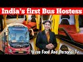 Indias first bus hostess  siliguri to kolkata most luxury volvo 9600 bus