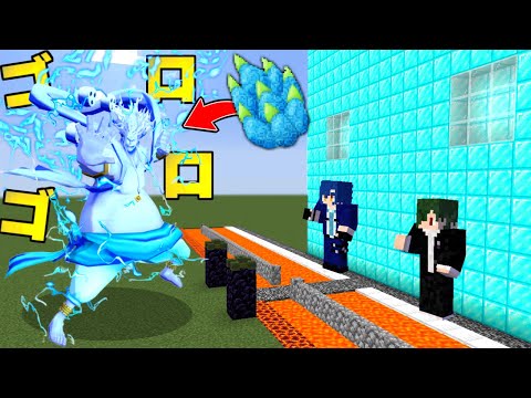 ゴロゴロの実 VS 最強セキュリティハウス【まいくら】【マインクラフト】