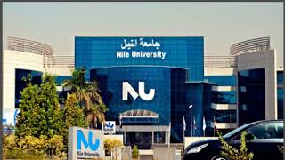 مصاريف جامعة النيل الاهلية وتنسيق القبول 2022 - 2023