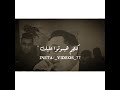 كلهم بصلي فيك 💛