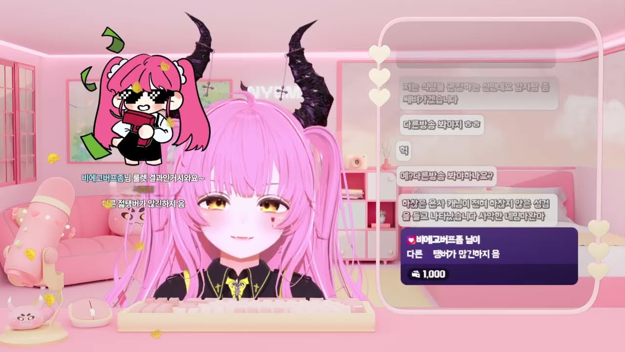 [ 2026.02.20 :: 토크 & 노래 ( 진정한 마왕님 봉인해제 ) ] - 녜민 다시보기