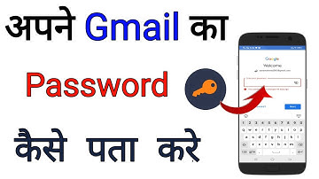 Gmail ka password kaise pata kare 100% Work ! How to recover gmail id password || by technical boss