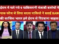 9         raw   pak media on indiapakistani reaction