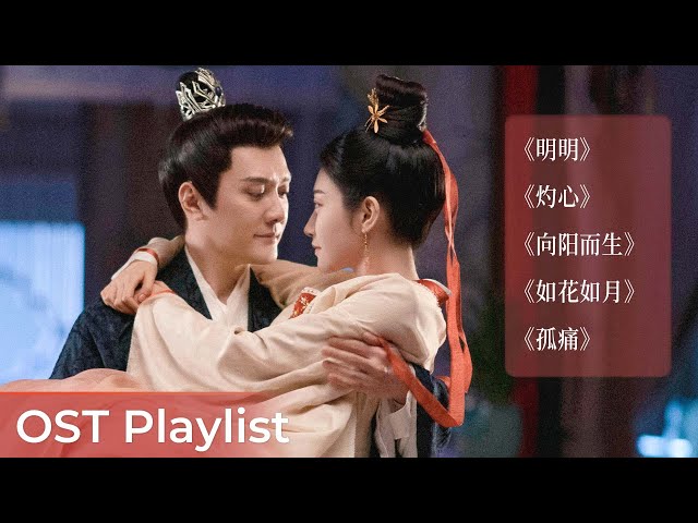 OST Playlist The Legend of Zhuohua《灼灼风流》 | Jing Tian, Feng Shaofeng class=