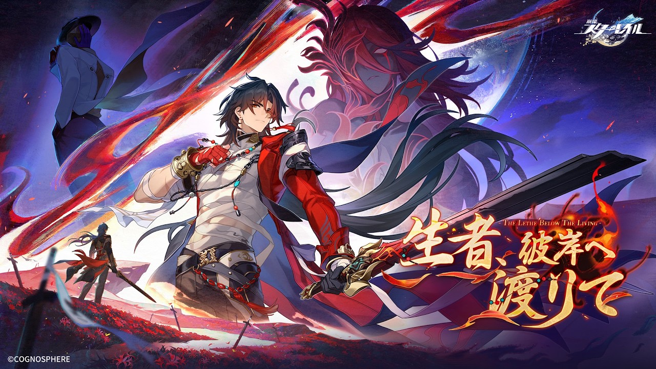 崩壊：スターレイル - Google Play のアプリ