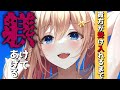【男性向け】激重ヤンデレ化お嬢様から退職するはずがペットとして躾られる【 ASMR /シチュエーションボイス】