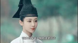 Yang Zi's new drama