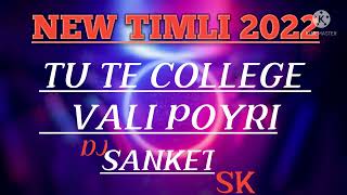 Tutecollegevalipoyri New Timli Song 2022 Dj Sanket Sk From Pipalkhed
