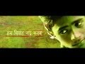     maithili short film teaser