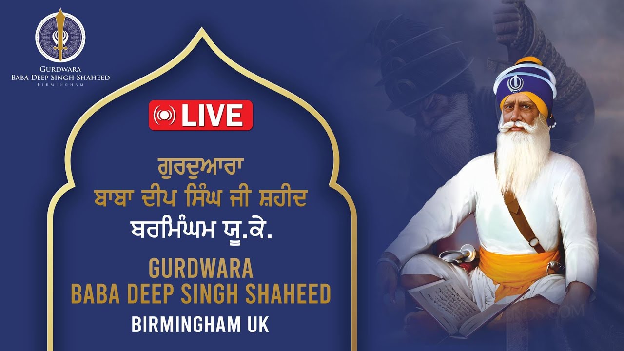 19/01/26 - Nitnem - Baba Deep Singh Ji Shaheed Gurdwara - Handsworth - U.K. Live Stream
