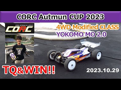 YOKOMO MO2.0 1/10 4WDバギー ※メカ類は附属しません ハイエンド4WDバギー】ヨコモ マスターオフロードMO1.0完成