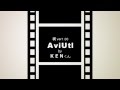 祝!AviUtl ver1.00 (白黒版)