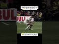 يا بيلي اقطع الحديث