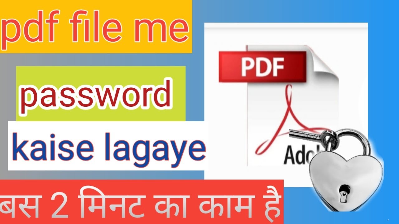 Pdf File Me Password Kaise Lagaye? Pdf file password kaise lagate hai