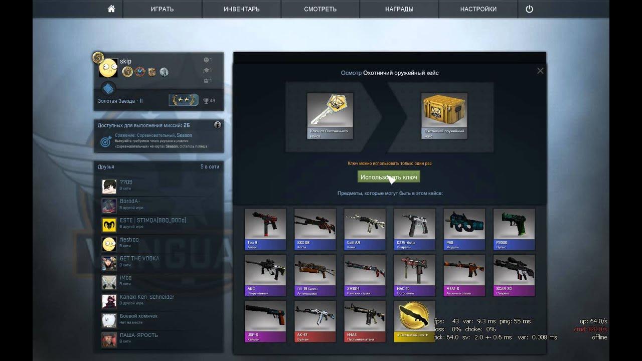 спектрум нож. выпал нож в кс го. яйца жнецов. скрин выпадения ножа. момент выпадение ножа в кс го.