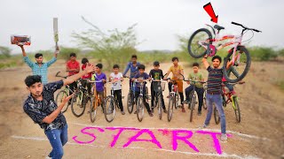 cycle race competition winner get new bicycle 😱 देखते हैं कौन जीतेगा साइकिल