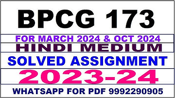 bpcg 173 solved assignment 2023-24 | bpcg 173 solved assignment in hindi 2024 | bpcg 173 2024