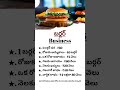 Business Tips Telugu || Burger Business Idea || Business Marketing #business  #businessgrowth