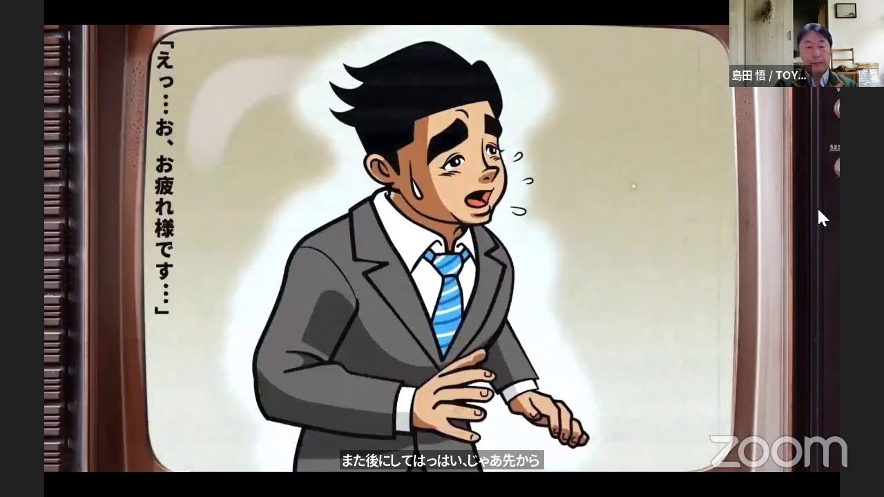 トヨタのできる人の仕事ぶり Yahoo!オークション - トヨタの役員秘書が見た トヨタのできる人