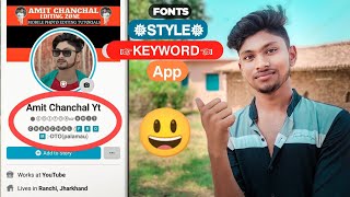 Fonts style keywords || fonts style kaise change kare - Amit chanchal editing zone