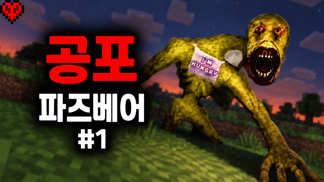 살려고 지은 집이 제 관짝이 됐습니다..