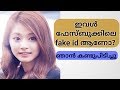 Mind blowing application 2019tech help malayalam