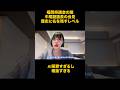 福岡県議会。中尾副議長の会見が歴史に名を残すレベルで酷すぎた。#福岡県 #時事 #ニュース #福岡県議会議員