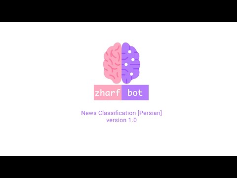 News Classification [Persian][v1.0]