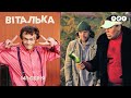 Виталька. Прогулка с Настей. Серия 141