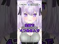 おかゆんに付いてる4個の絆創膏を探してみてねwww#shorts #hololive #vtuber