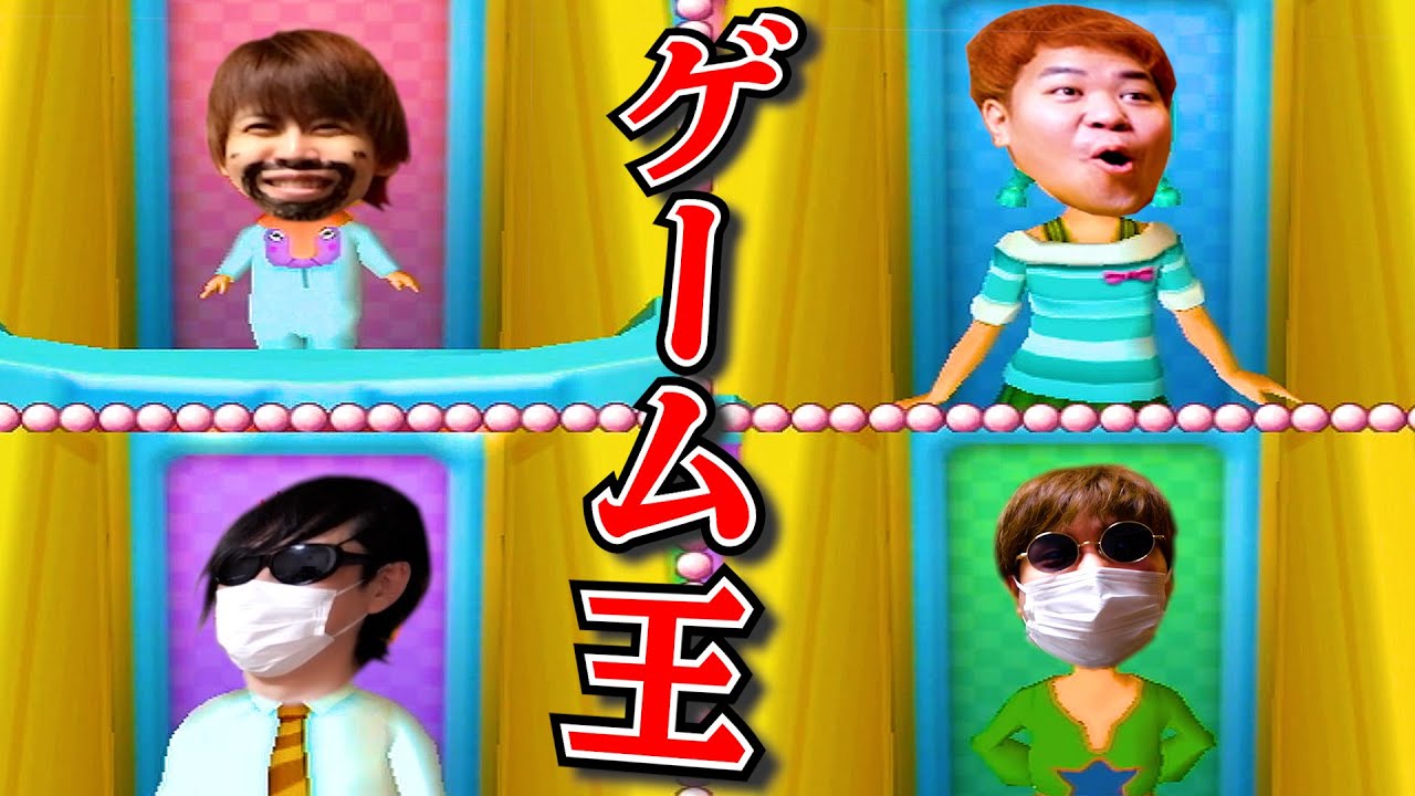 伝説のクイズ王決定戦 マイク付 伝説のクイズ王決定戦】初見プレイ！マイクで答えを認識する