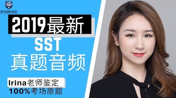 #19 Endangered Language - 留洋PTE 真题SST 2019 summarize spoken text | real test question