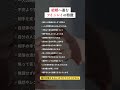 【結婚へ進むツインレイの特徴】 #ツインレイ #ツインレイカップル #ツインレイ覚醒