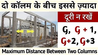 Maximum Distance Between Two Columns | Column Size & Steel Details For G+1, G+2, G+3 Buildings screenshot 3