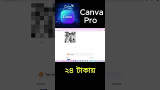 Canva Pro Subscription Bangladesh | Canva Pro কিনার সহজ উপায় | bKash/Nagad Payment |Tech Tricks FR