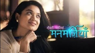 DOSTI MARZIYAN EPS 1 (DJMSATI) WHATSAPP  255620621337 (MOVIE MPYAA ZA KIHINDI)