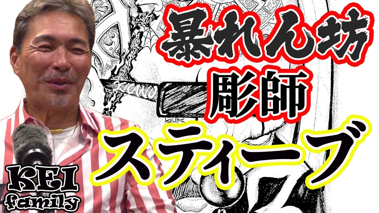 暴れん坊将軍 その名はレモン的youtube視頻效果分析報告 Noxinfluencer