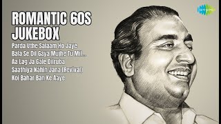 60s के रोमांटिक गाने | Asha Bhosle Songs | Parda Uthe Salaam Ho Jaye