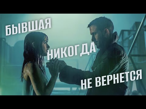 1 ПРИЧИНА ПОЧЕМУ ТЫ НЕ СМОЖЕШЬ ВЕРНУТЬ БЫВШУЮ ДЕВУШКУ