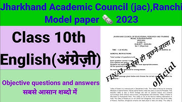 jac board class 10th english model paper 2023 /jac board model paper 2023(@jac guide)