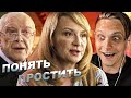 ПРИШЛОСЬ ОБЕСПЕЧИВАТЬ ЛЮБОВНИЦУ МУЖА! ПОНЯТЬ ПРОСТИТЬ