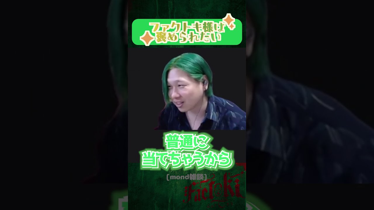 1+1=2 #雑談 #mond #人狼ゲーム