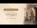 سورة يوسف كاملة المصحف المرتل ١٤٤٦ القارئ محمد زاهر البارقي Surah Yusuf سورة يوسف كاملة المصحف المرتل ١٤٤٦ القارئ محمد زاهر البارقي Surah Yusuf