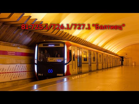 Новинка! Поездка на поезде "Балтиец". 81-725.1/726.1/727.1 12.11.2022