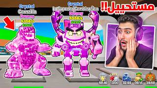 صدمني متابع باقوى سيكرت نزل بماب السرقة 😨🔥 ( سرقتو 💀 ) !! steal a brainrot