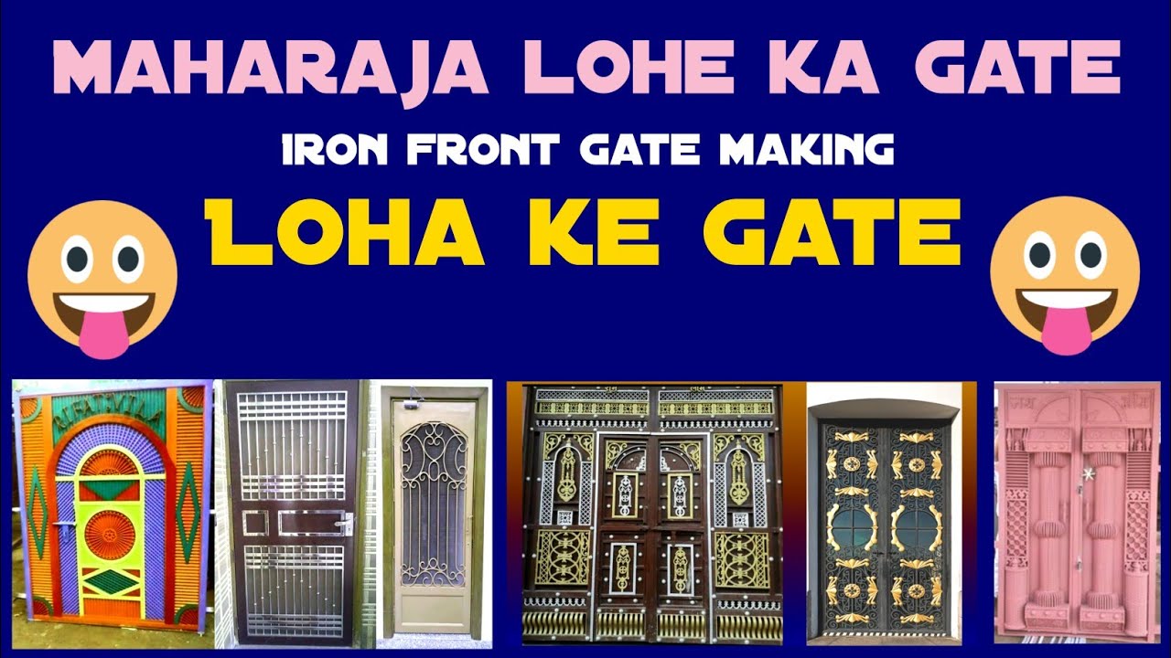 Maharaja Lohe Ka Gate Iron Front Gate Making Loha Ke Gate YouTube Maharaja Lohe Ka Gate Iron Front Gate Making Loha Ke Gate YouTube